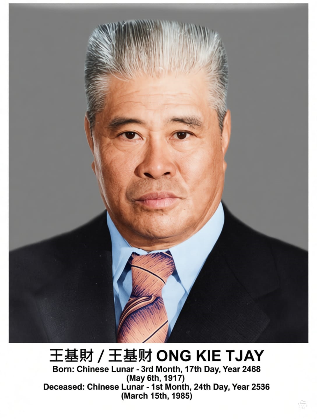Ong Kie Tjay