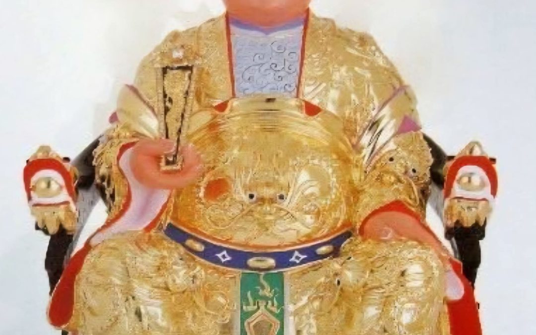 DEWA DAPUR