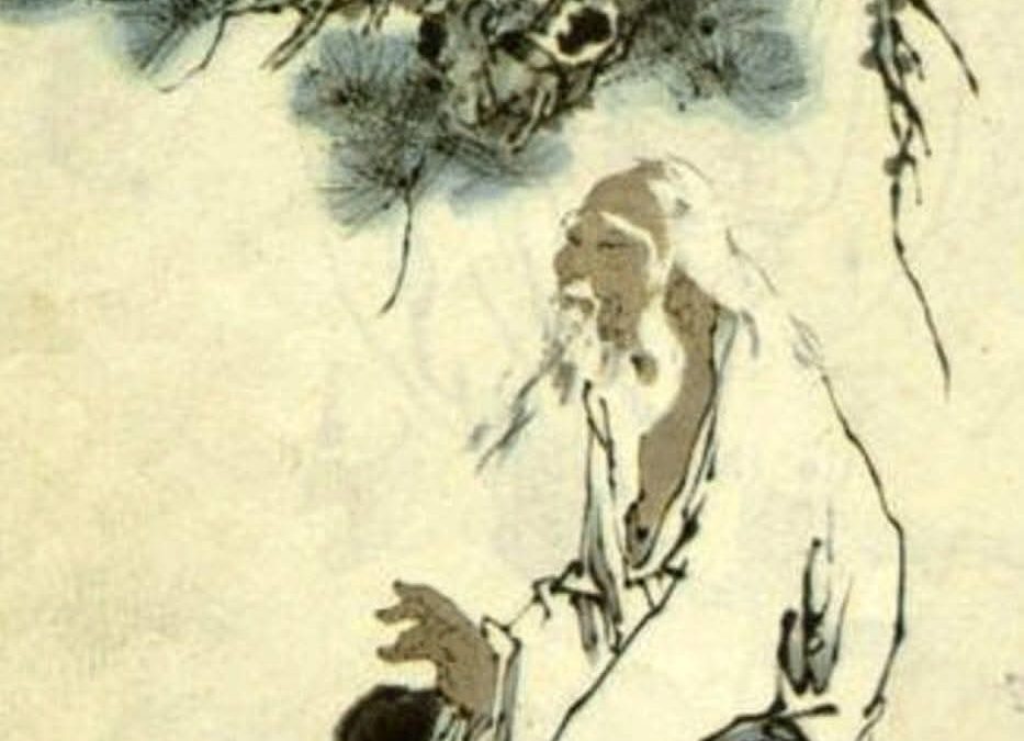 ZHUANG ZI