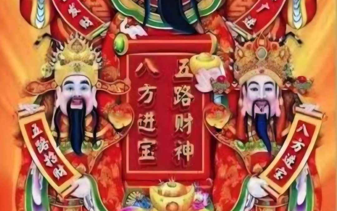 WU LU CAI SEN