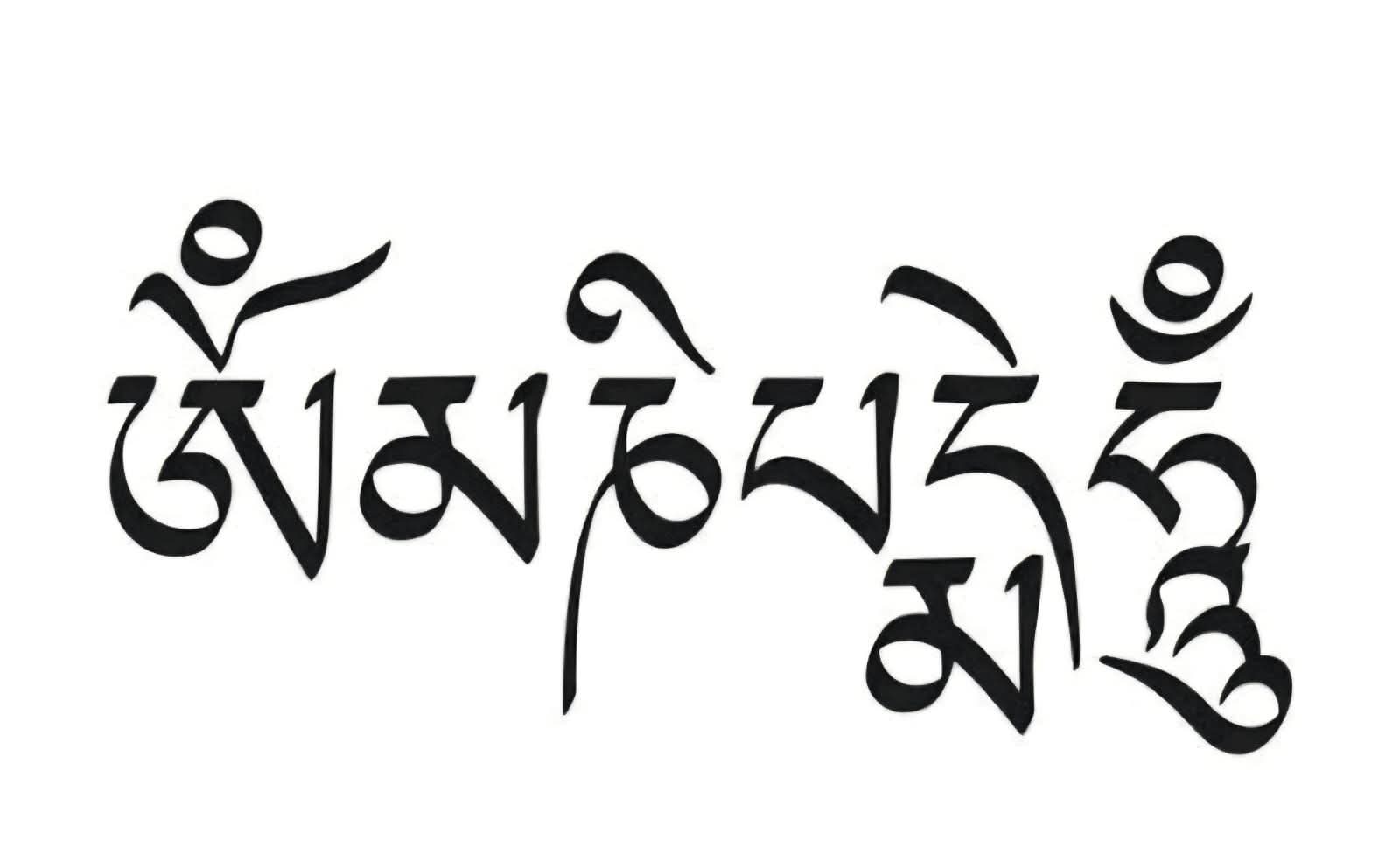 AUM MA NI PAD ME HUM