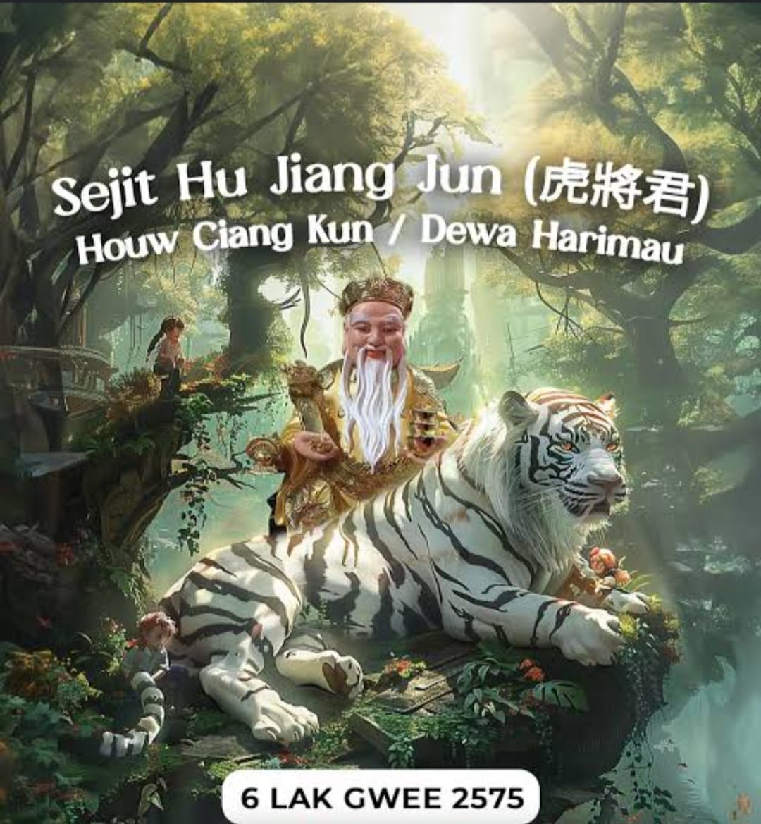Pek Houw Ciang Kun / Bai Hu Jiang Jun