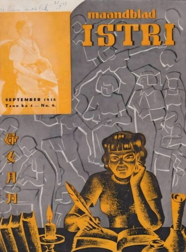 NY. TJOA HIN HOEI ( KWEE YAT NIO ) Book