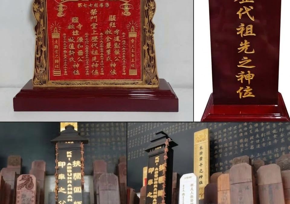 PAPAN SIN CI